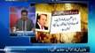 NBC On Air EP 262 (Complete) 06 May 2013-Topic- Karachi operation, PM visit   Karachi, Taliban, Pakistan seeks more security for diplomats in India. Guest - Muhammad Zubair, Wasay Jalil, Bashir Jan.