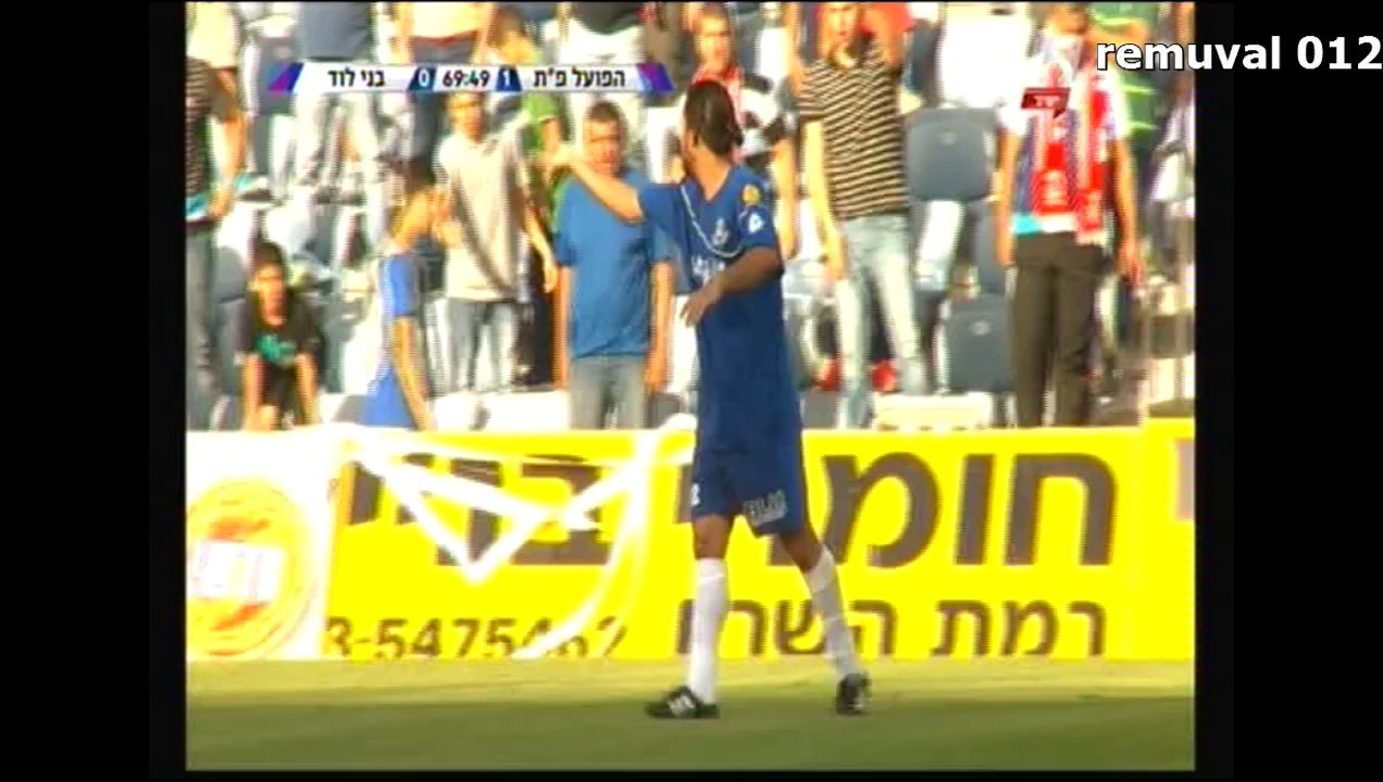ITAI BNL PLF HOME