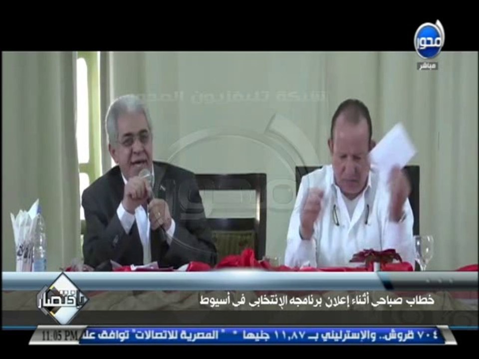 #باختصار : حمدين صباحى: الشرطة دلوقت قاعدة تغلط بسبب ان فيه حرب على الإرهاب