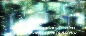 Batman Begins (2005) Hebrew Trailer