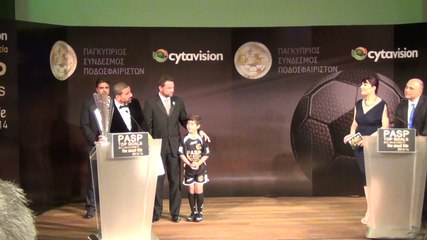 Η βράβευση του Οχαγιόν για το καλύτερο τέρμα