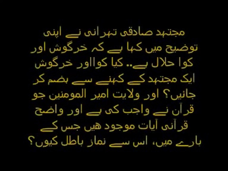 can the deniers of Ali un Waliullah answer these 20 questions