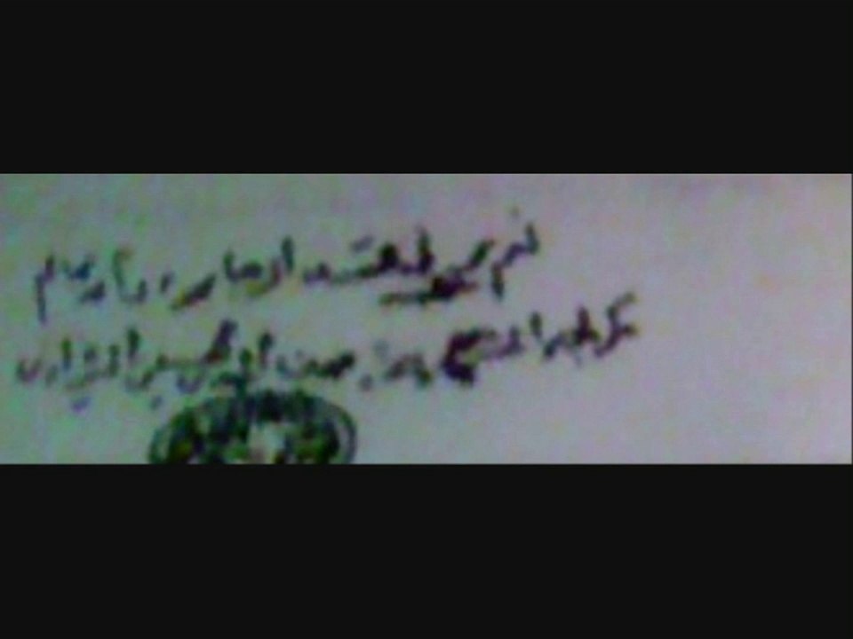 Aliyun Waliullah in prayer - Fatwa Mujtahid Muhammad Shirazi - It is allowed