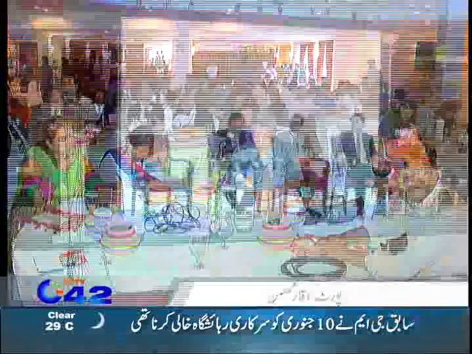 C42 News Bulletin 06 May 2014