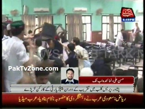 In Peshawar PPP workers fighting & throwing chairs to each other