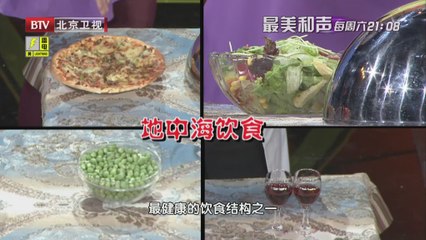 20140506 我是大医生 2014-05-06