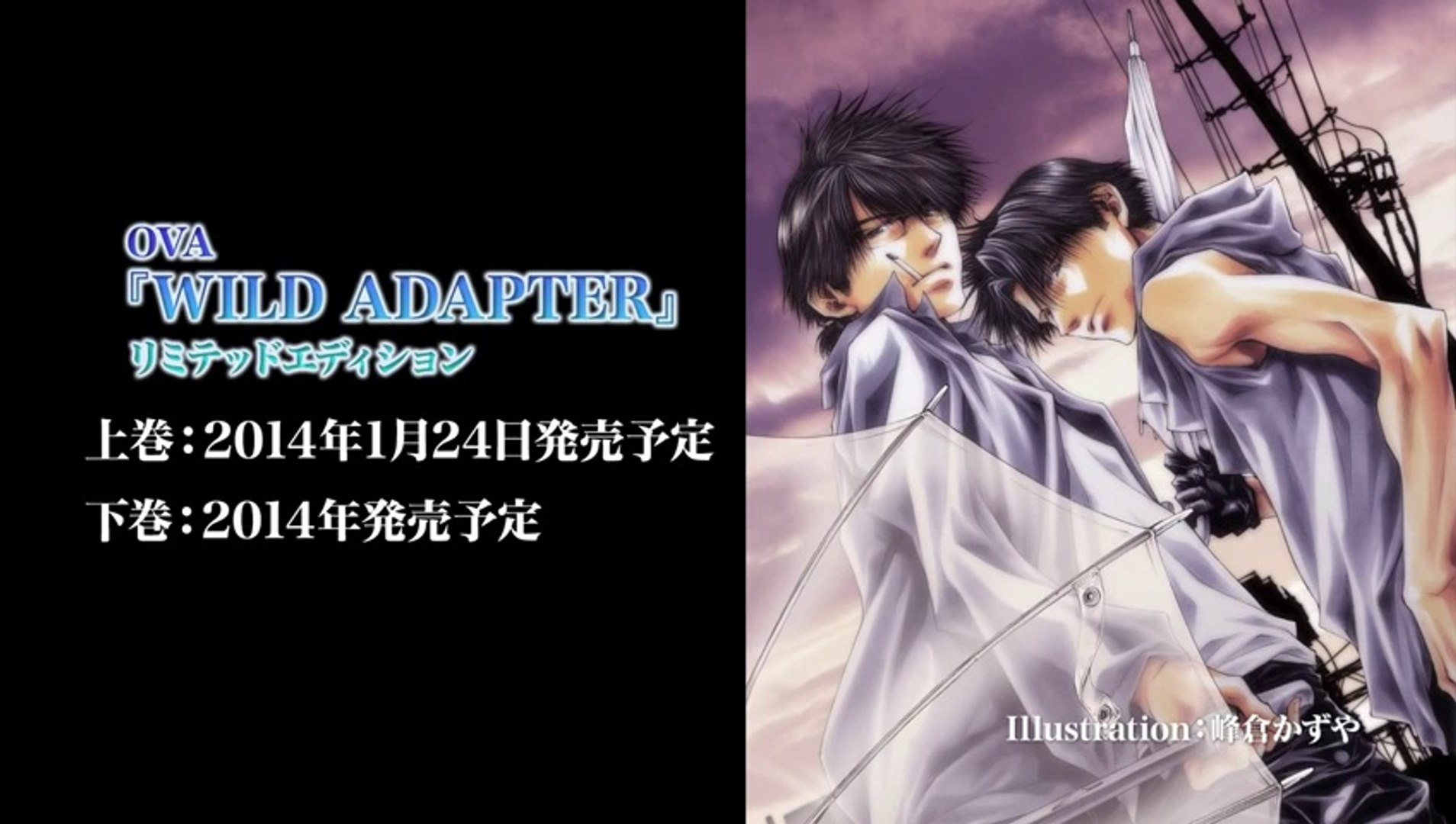 Anime Wild Adapter Preview Video Dailymotion