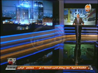 #مصر_كل_يوم -قراءة لصحف الغد أبرزها الحكومة تفشل للمرة الثالثة في حسم قضية الدعم للسلع البترولية