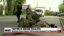 Ukrainian forces battle pro-Russian rebels in Slavyansk