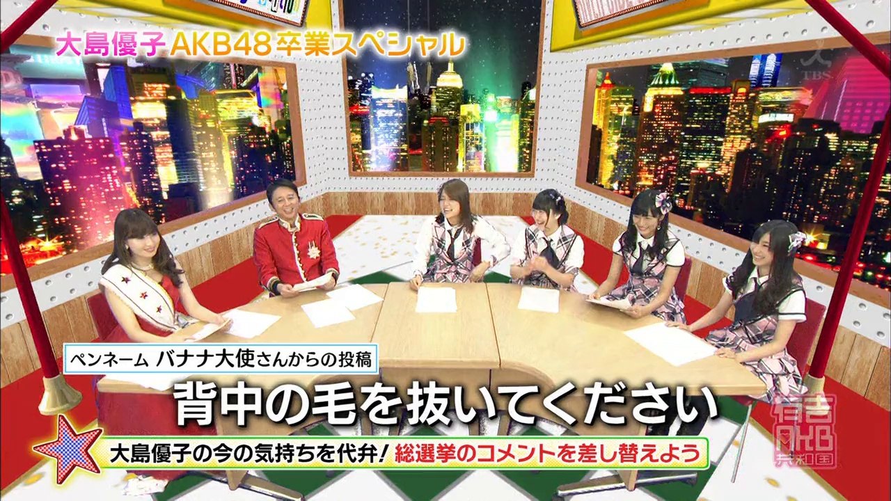『優sp』