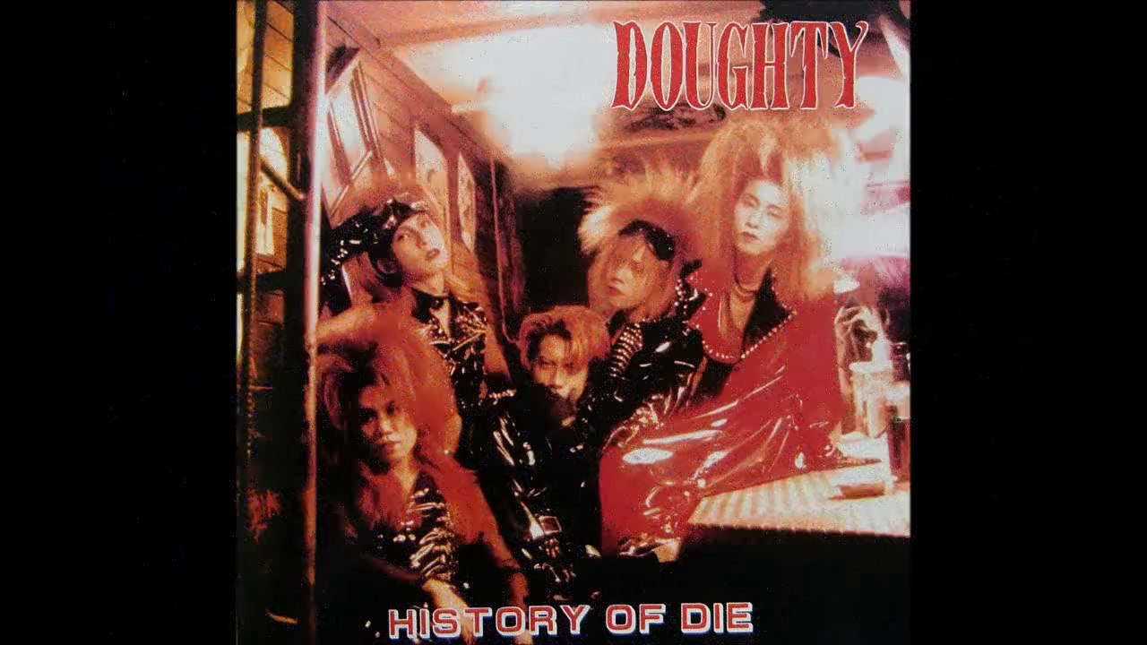 DOUGHTY ''Mischief Shadow''