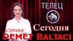 ТЕЛЕЦ, астрологический прогноз на день, 7 мая 2014, Астролог Демет Балтаджи, астрологический центр Билинч Окулу.mp4