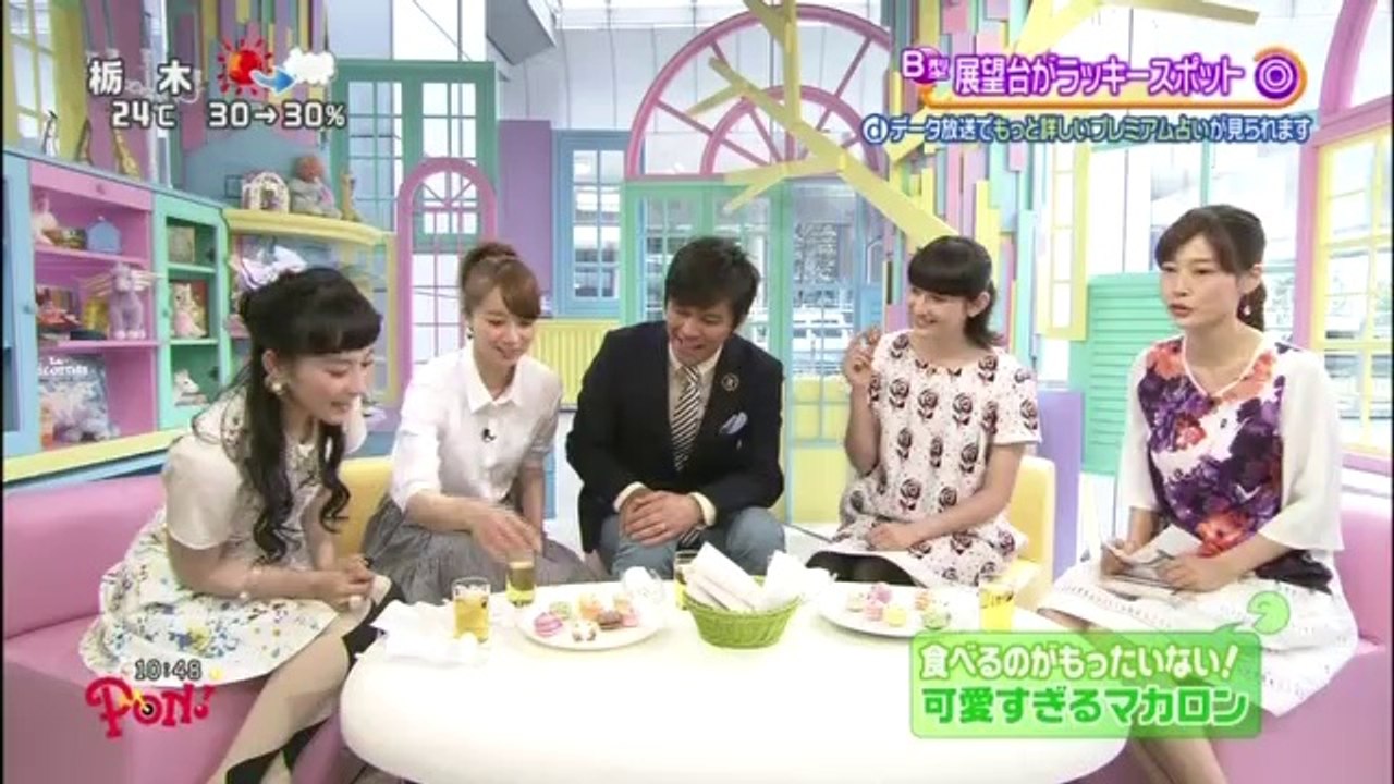 pon20140508