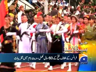 Geo Headlines-07 May 2014-1100