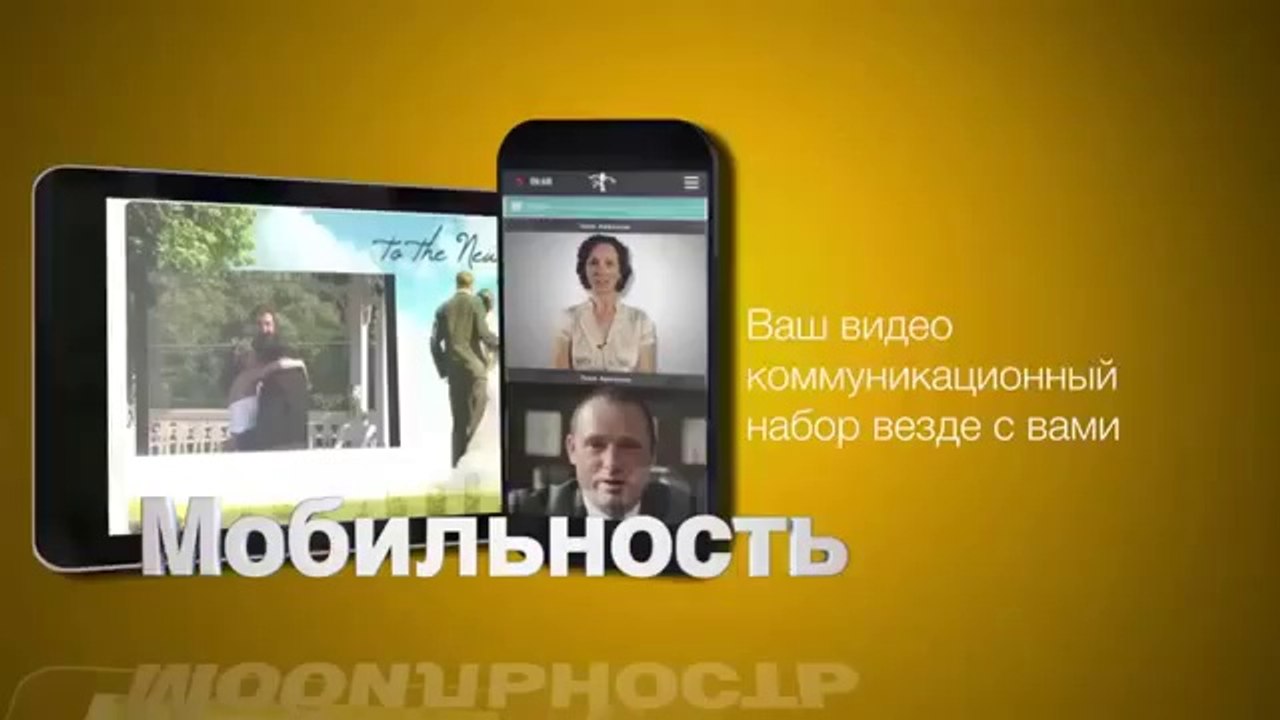 Продукты  iWowWe