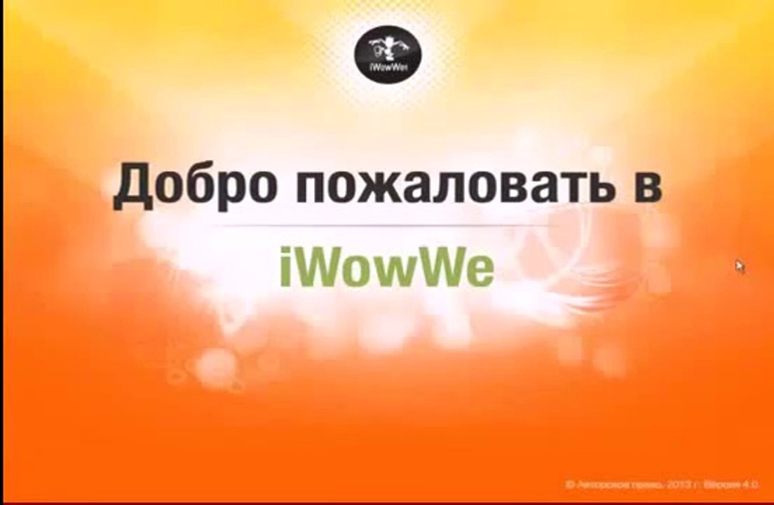 Презент