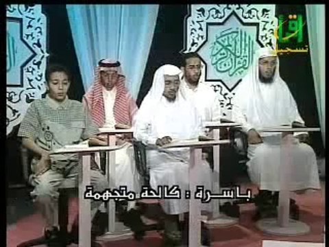 Apprendre sourate al Qiyyamah avec les règles de Tajwid psalmodie