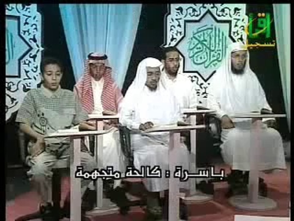 Apprendre sourate al Qiyyamah avec les règles de Tajwid psalmodie