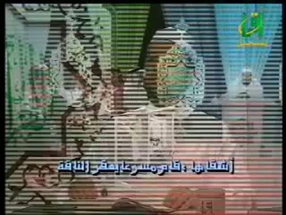 Apprendre sourate ash Shams avec les règles de Tajwid psalmodie