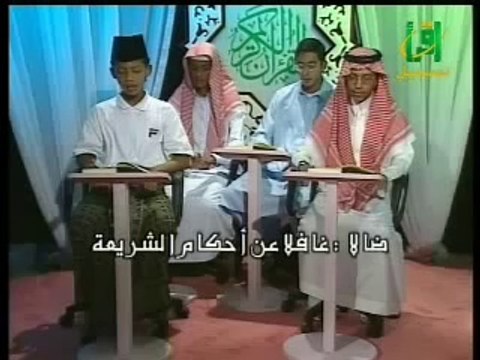 Apprendre sourate ad Douha avec les règles de Tajwid psalmodie