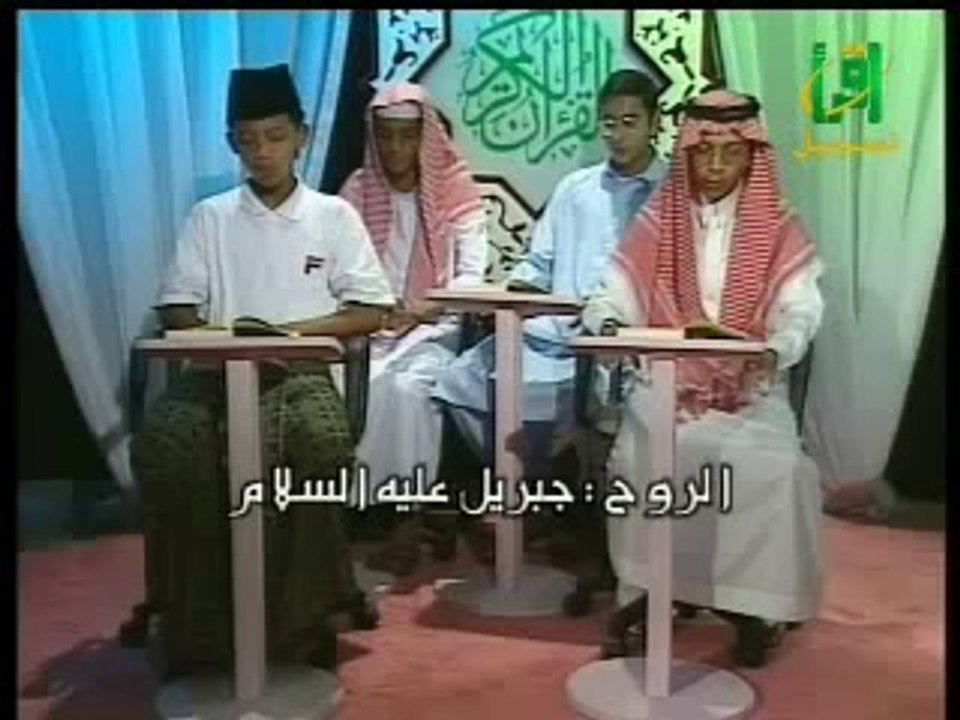 Apprendre sourate al Qadr avec les règles de Tajwid psalmodie