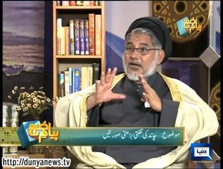Dunya News-Peyam-e-Subh-07-05-14