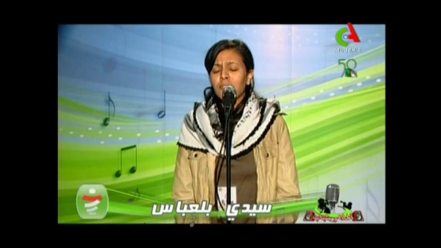 ALHANE WA CHABAB 2012 - SIDI BELABBES ( II _ II )