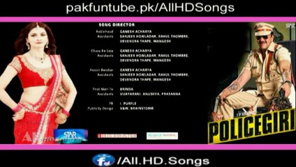 Policegiri Policegiri Song 2013