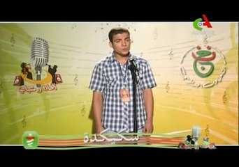 ألحان و شباب سكيكدة 2010 الجزء 01