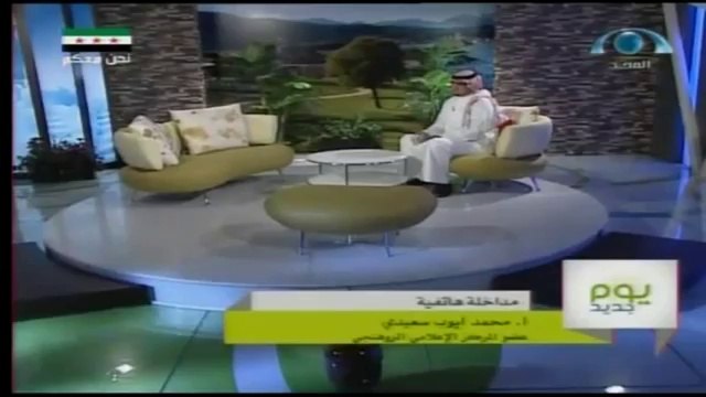 مداخلة أيوب السعيدي على قناة المجد في برنامج يوم جديد حول آخر أخبار الروهنجيا