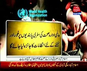 Polio Vacination Certificate