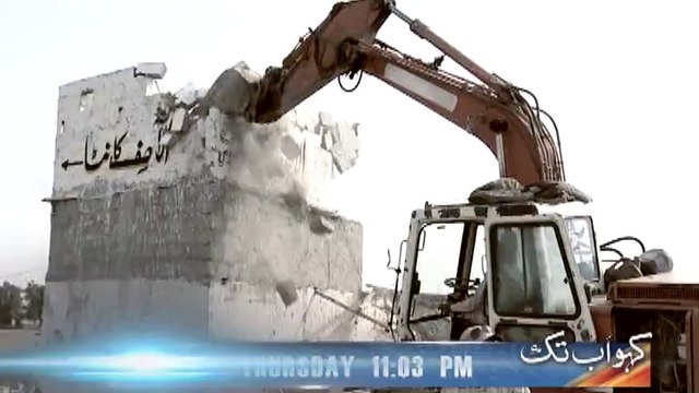 AbbTakk - Kaho Abb Takk (Tanker Mafia) Promo