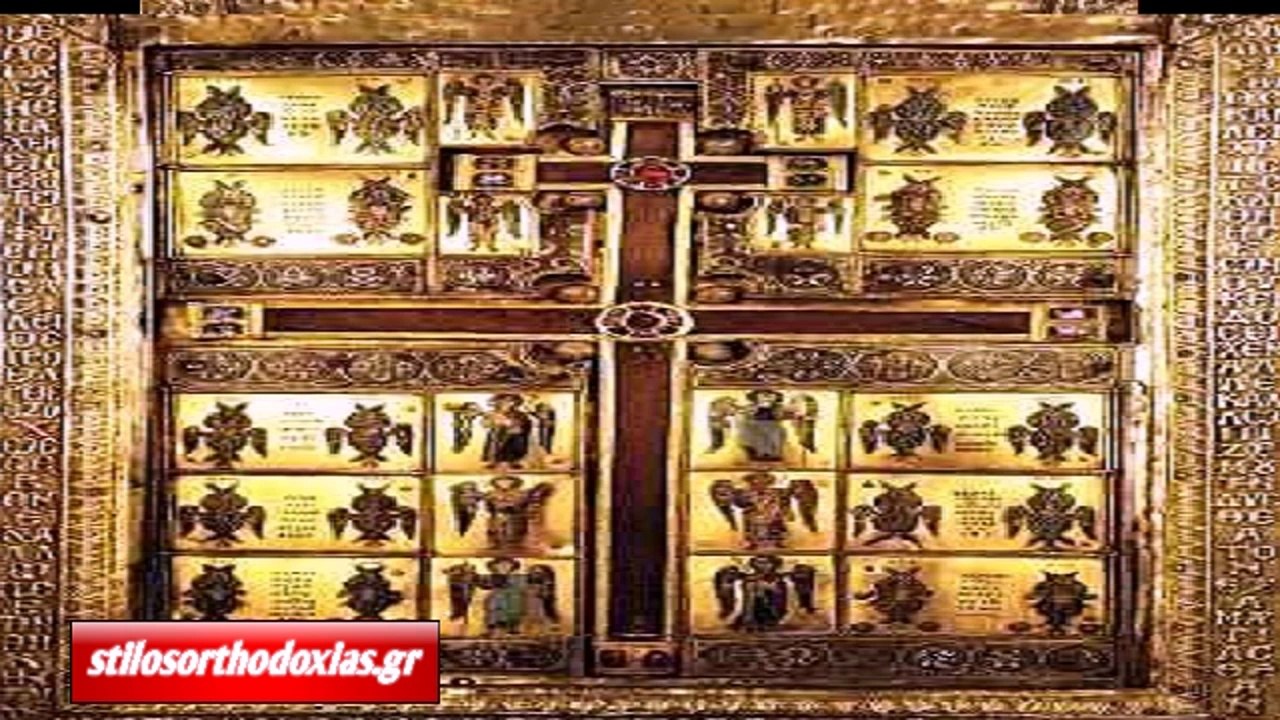 stilosorthodoxias.gr - Κοντάκιο Ανάμνησης του εν τω ουρανώ φανέντος σημείου του Τιμίου Σταυρού επί Κωνσταντίου - 7 ΜΑΙΟΥ