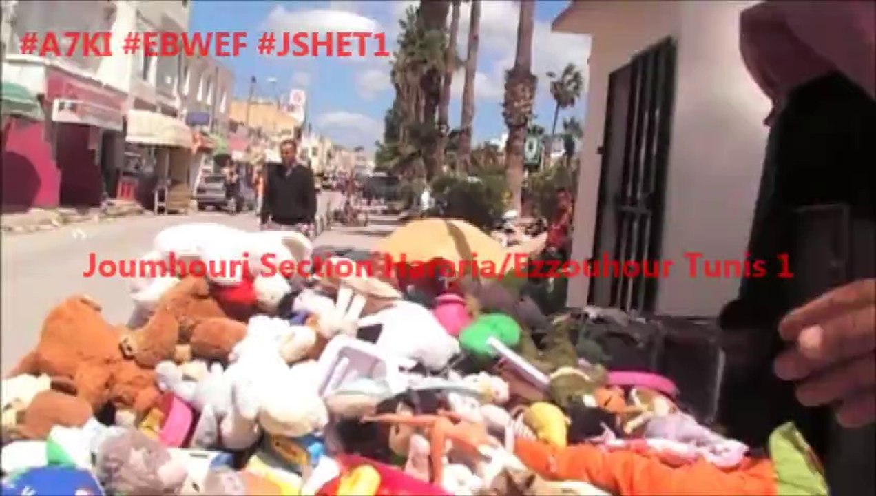 مواطن يستغيث