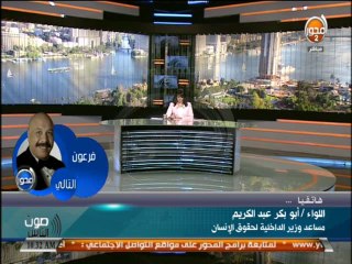 #صوت_الناس  تدمير انفاق جديدة فى سيناء وحل جديد لمشاكل المواطنين مع الشرطة