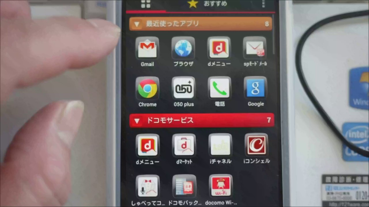 ドコモスマホ・ランキングで通話無料アプリ050plusとの動作確認済みのドコモスマホ機種選び