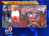 The News Centre Debate : ''Political parties plays OBC card'', Pt 2 - Tv9 Gujarati