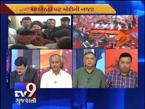The News Centre Debate : ''Political parties plays OBC card'', Pt 4 - Tv9 Gujarati