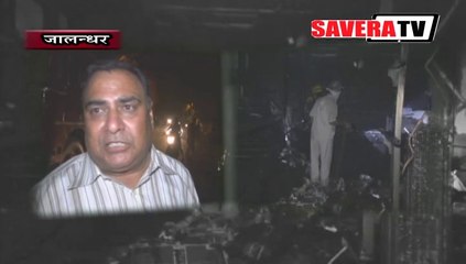 माडल टाउन स्थित कपड़ों के शोरूम मे देर रात लगी भीषण आग