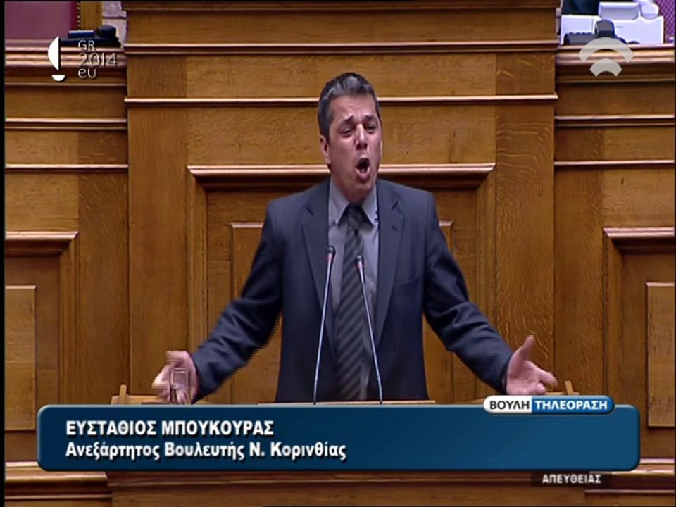 Το ξέσπασμα του Μπούκουρα