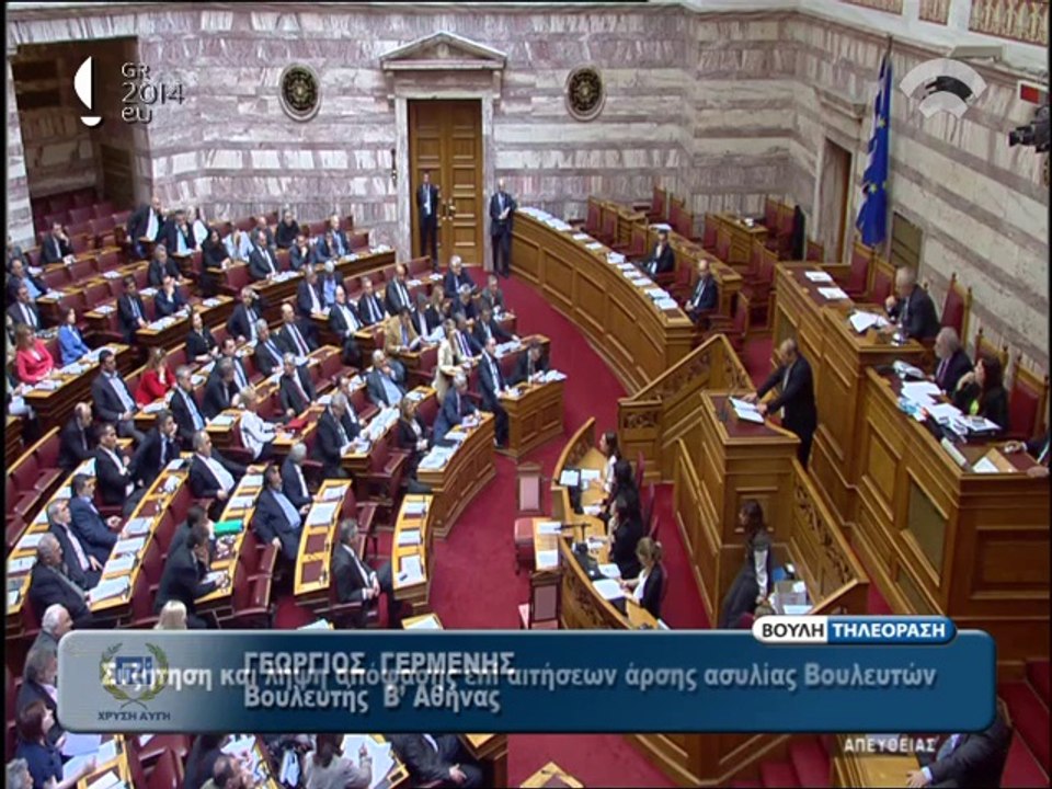 Ομιλία Γερμένη