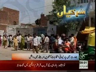 News Headlines 09am May 07, 2014