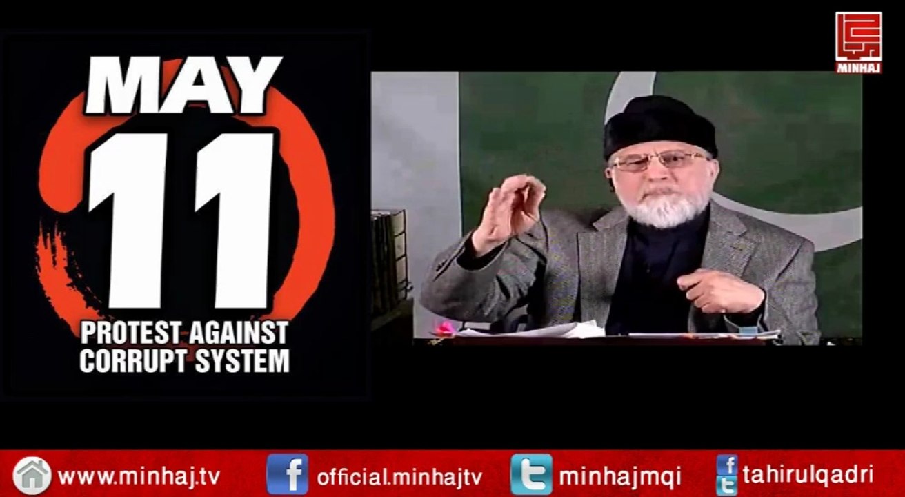 انقلاب کی فتح تک احتجاج جاری رہے گا