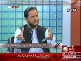 Aaj Ki Baat (Sabiq Wazir e Azam Azad Kashmir Sardar Atiq Ahmed Khan Ki Khasusi Guftgu(Part-2)) 6th May 2014 Part-1
