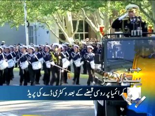 Geo Headlines-07 May 2014-1700