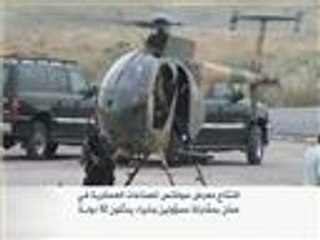 افتتاح معرض سوفكس للصناعات العسكرية في عمان