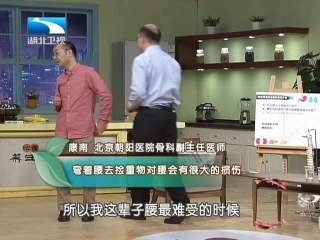 20140507 饮食养生汇 20140507