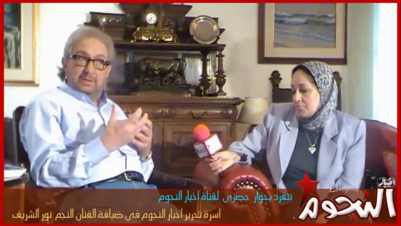 نور الشريف يستقبل أسرة تحرير أخبار النجوم فى منزله .. حلقة 2