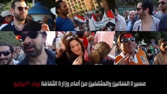 كريم عبد العزيز وأحمد حلمى أثناء مسيرة وزارة الثقافة