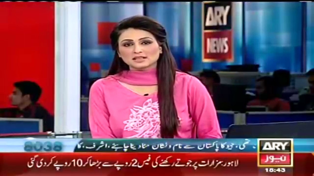 ARY NEWS LIVE